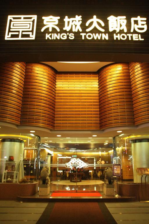 King'S Town Hotel Kaohsiung Exterior photo